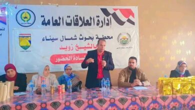 فعالية موسعة لدعم التمكين الاقتصادي للمرأة المعيلة في المناطق النائية بشمال سيناء