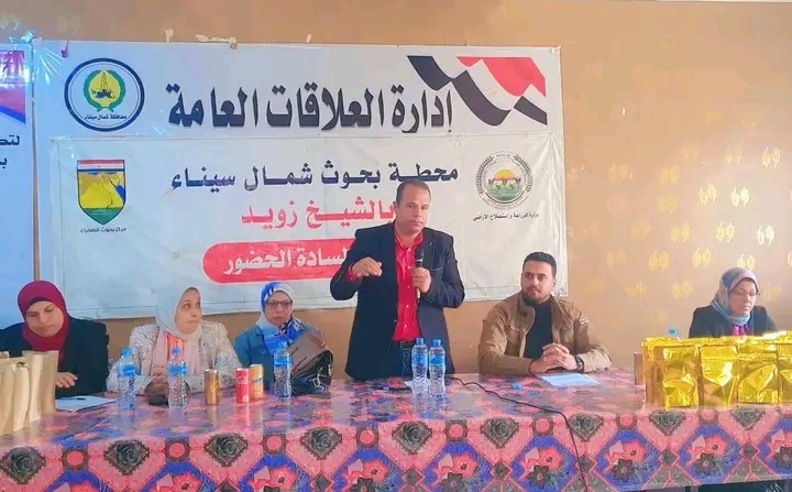 فعالية موسعة لدعم التمكين الاقتصادي للمرأة المعيلة في المناطق النائية بشمال سيناء