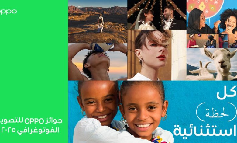 جوائز OPPO للتصوير الفوتوغرافي لعام 2025
