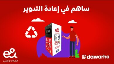 إطلاق حملة بيئية بالتعاون مع "دورها"، لإعادة تدوير الزجاجات البلاستيكية
