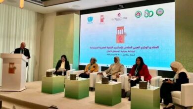 المنتدى الوزاري العربي السادس للإسكان والتنمية الحضرية.