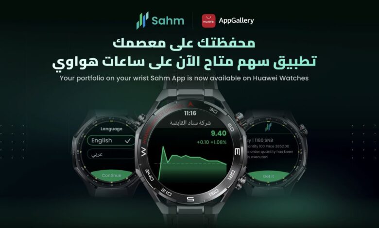 Huawei Smartwatches