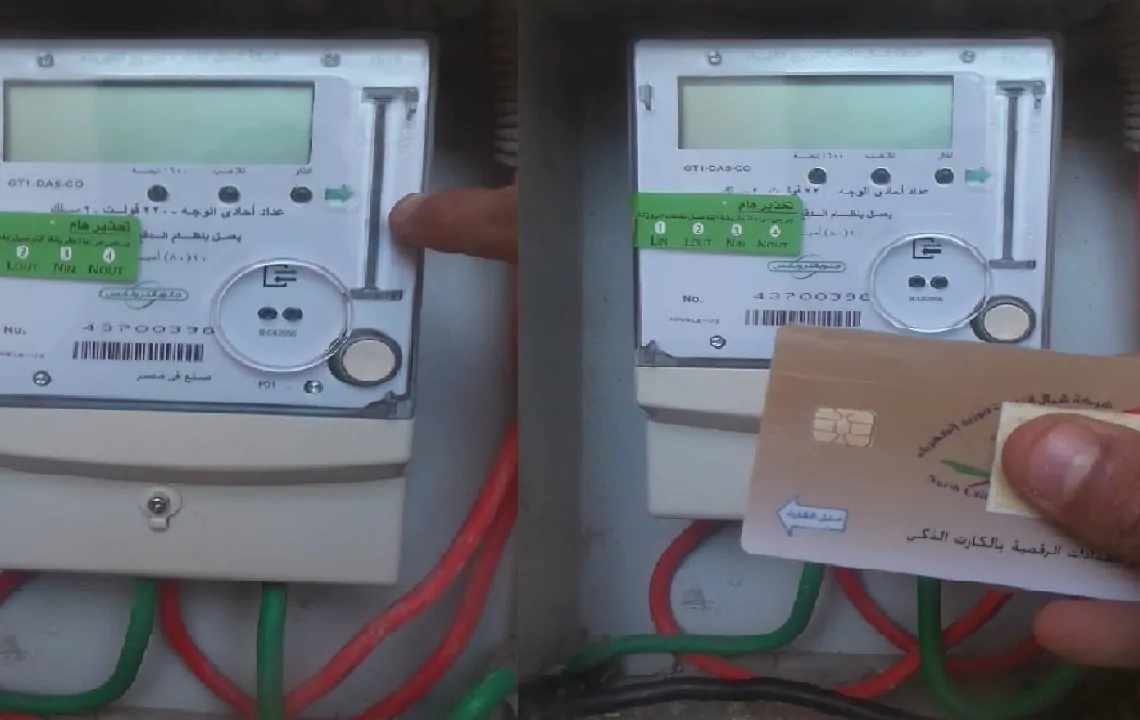 الكهرباء تحذر أصحاب الشقق المقفولة