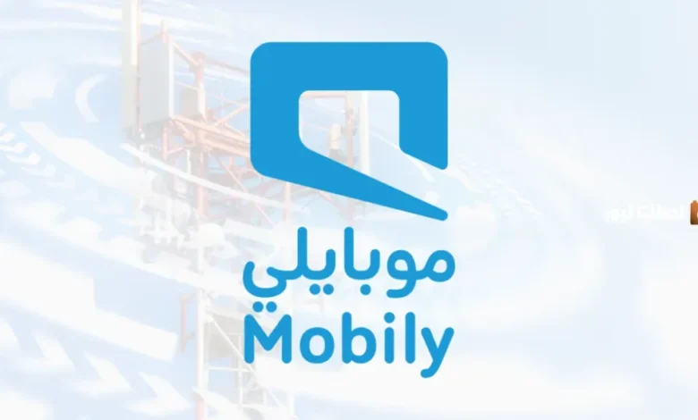 باقات موبايلي الأسبوعية للإنترنت