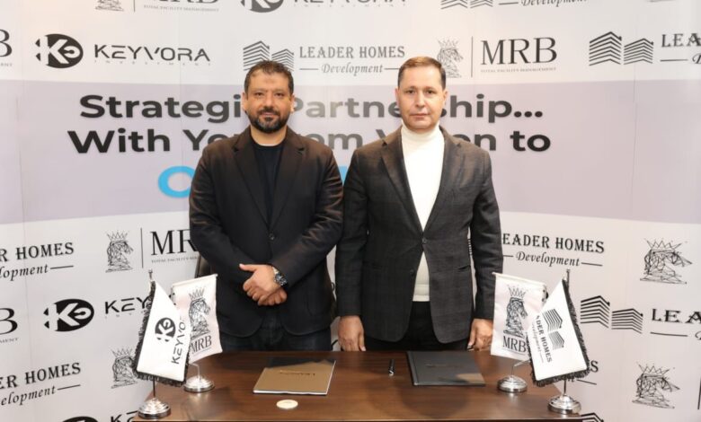 شركة MRB القابضة