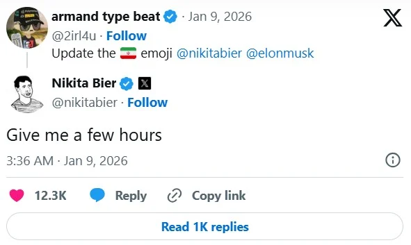منصة X 