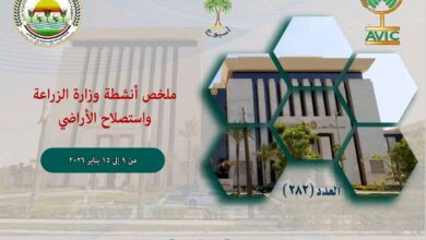 حصاد أسبوعي حافل لوزارة الزراعة