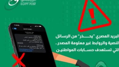 البريد المصري يحذر المواطنين من محاولات احتيال إلكترونية جديدة