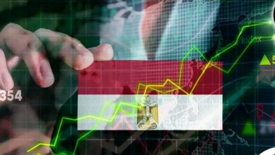 تقربر صندوق النقد الدولي