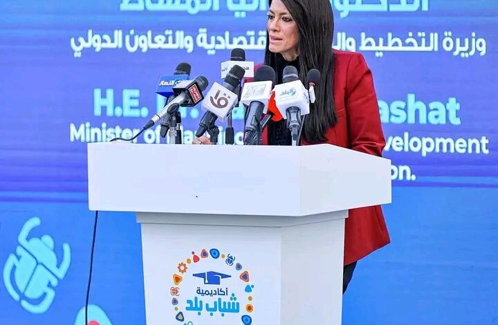 الدكتورة رانيا المشاط، وزيرة التخطيط والتنمية الاقتصادية 