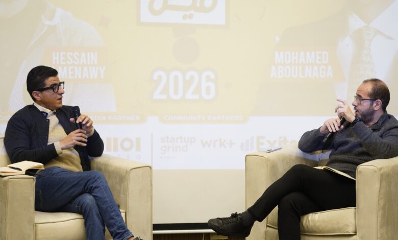 فعالية «الفرص فين؟»