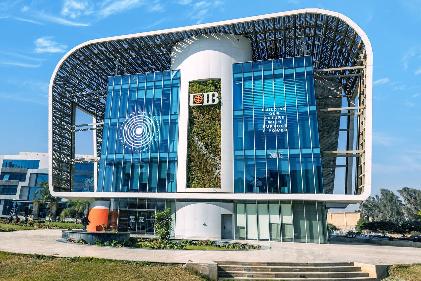 البنك التجاري الدولي-مصر (CIB)