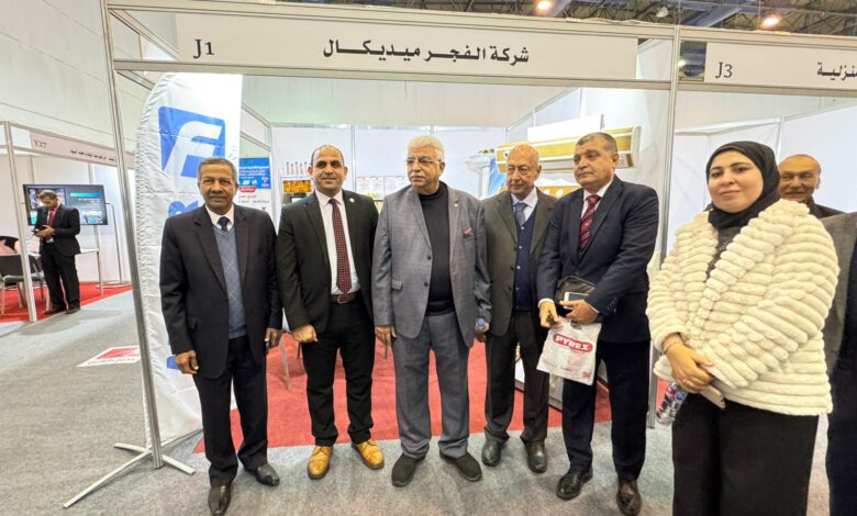 شركة الفجر ميديكال