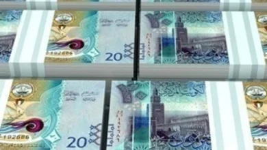 الدينار البحريني