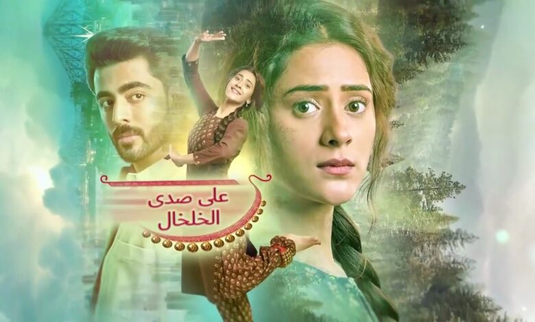 ملخص الحلقة 154 من مسلسل "على صدى الخلخال".. جناك تواجه التحديات وتستعد لمنافسة آرتشي