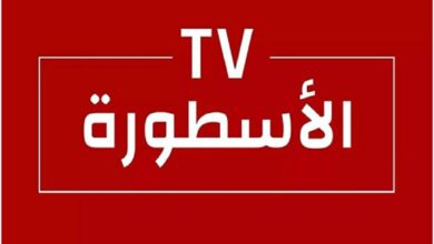 تحديث تطبيق الأسطورة TV 2026.. شاهد مباريات اليوم مجاناً بجودة 4K