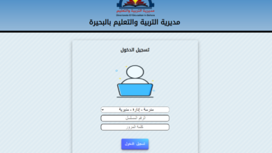 موعد إعلان نتيجة الإعدادية 2026 في البحيرة وخطوات الاستعلام