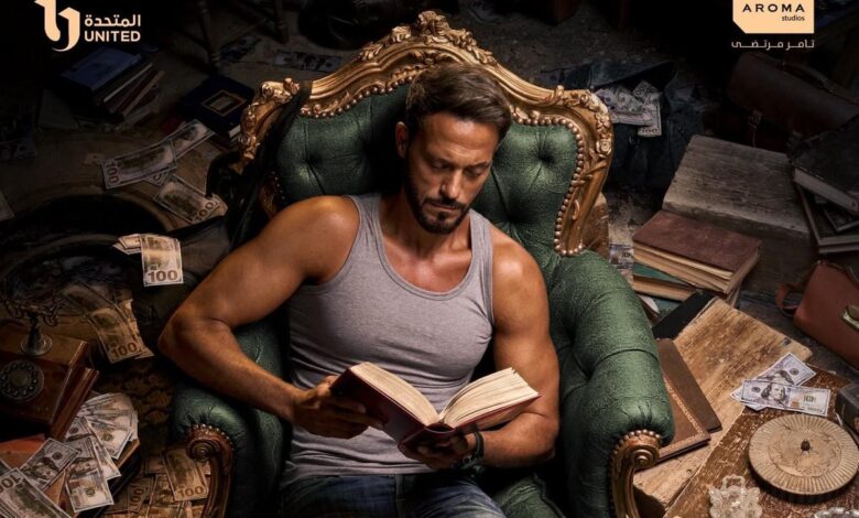 غموض وترقب.. كل ما تريد معرفته عن مواعيد عرض مسلسل فن الحرب في رمضان 2026