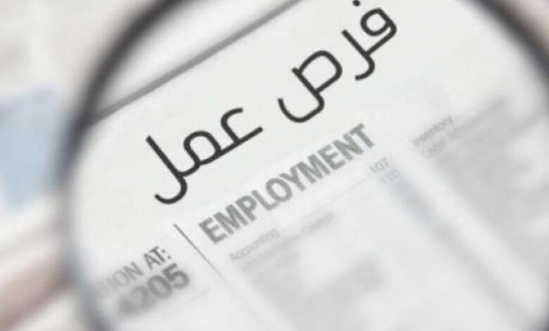 لحملة المؤهلات العليا.. 4 وظائف قيادية شاغرة بأكاديمية السادات بمرتبات ومزايا حكومية