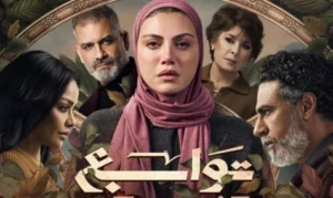 أشعلت الفنانة ريهام حجاج منصات التواصل الاجتماعي ومحركات البحث خلال الساعات الماضية، لتتصدر "التريند" بقوة بعدما كشفت عن البوستر الرسمي لمسلسلها الجديد «توابع»،