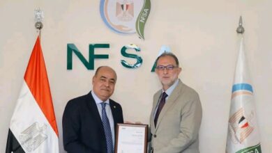 الهيئة القومية لسلامة الغذاء