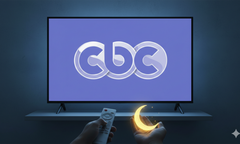 جدول مواعيد مسلسلات رمضان 2026 CBC.. دليلك الكامل لمتابعة أقوى الأعمال الدرامية