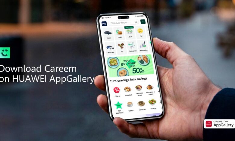 تطبيق كريم عبر متجر تطبيقات هواوي