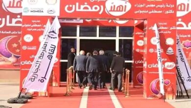 معرض "أهلاً رمضان" الرئيسي بمدينة نصر