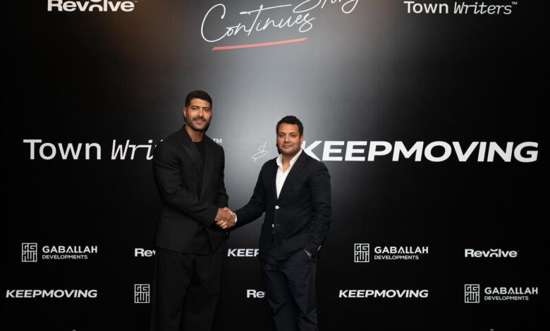 شركة تاون رايترز للتطوير العقاري