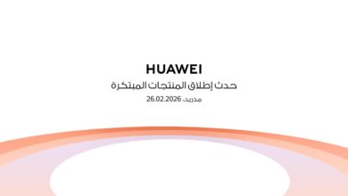ساعة HUAWEI WATCH GT Runner