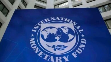 صندوق النقد الدولي