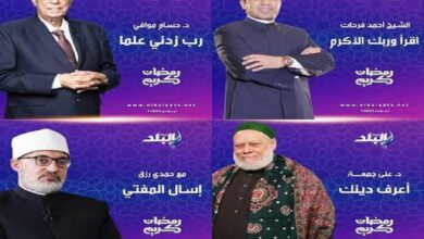 قائمة البرامج الدينية والطبية على صدى البلد في رمضان 2026 (المواعيد الكاملة)