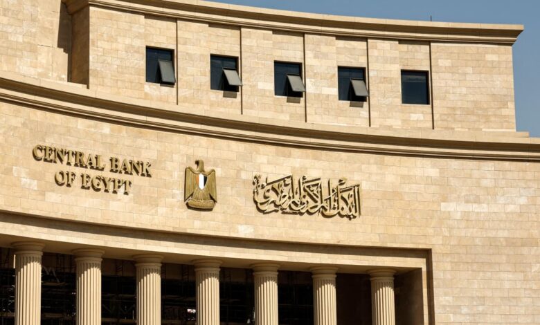 رسمياً.. مواعيد عمل البنوك في رمضان 2026 وموعد فتح وغلق الفروع