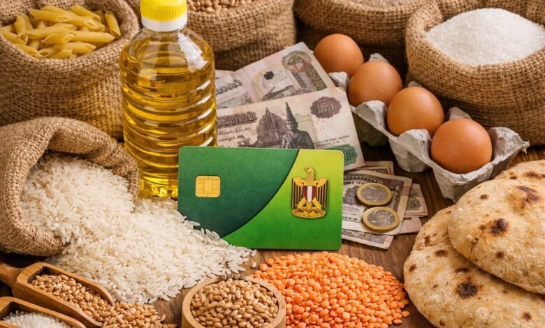 بوابة مصر الرقمية.. كيفية الاستعلام عن زيادة التموين ومنحة الـ 400 جنيه لرمضان