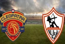 مفاجآت علي ماهر والصفقات الجديدة.. تشكيل سيراميكا المتوقع أمام الزمالك اليوم