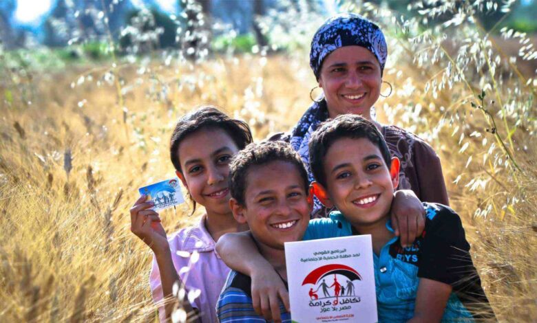 رابط استعلام تكافل وكرامة 2026 بالرقم القومي وخطوات تقديم التظلمات