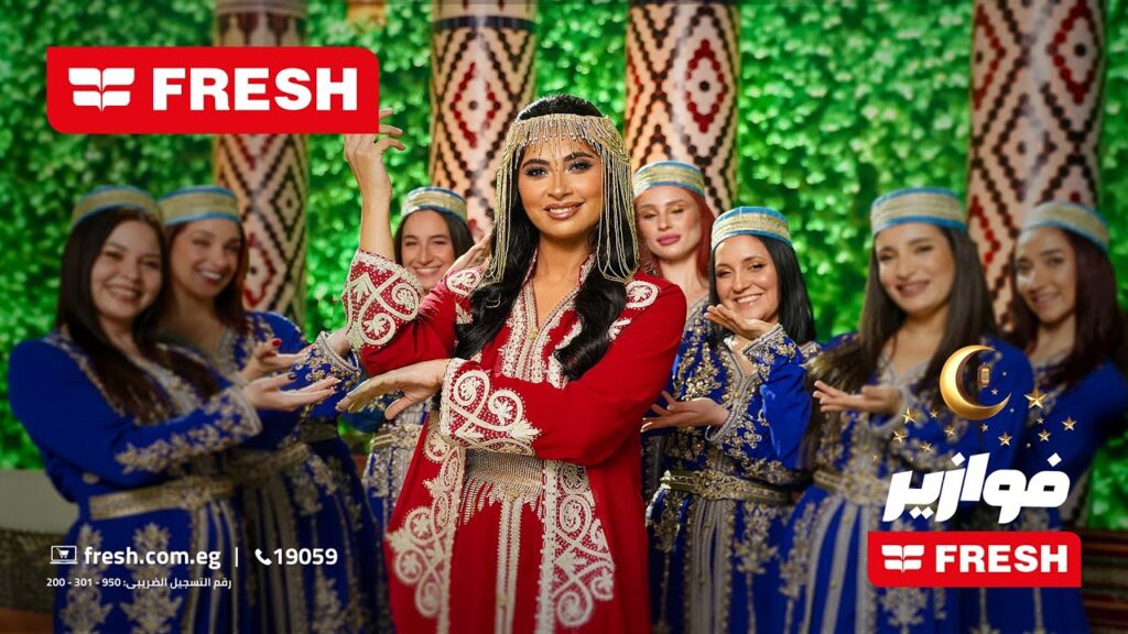 مواعيد عرض فوازير فريش على MBC مصر وكيفية إرسال الحل الصحيح