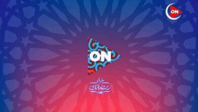 خريطة مسلسلات رمضان 2026 على قناة ON: دليلك الكامل للترددات ومواعيد العرض