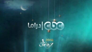 قناة سي بي سي دراما