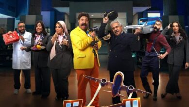 مسلسل السوق الحرة