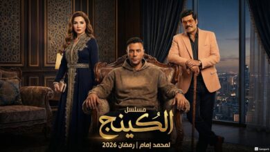 محمد إمام يفاجئ الجمهور: "أحمد فهيم أقوى من توم كروز في مسلسل الكينج"!