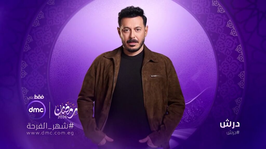 سهر الصايغ ومصطفى شعبان.. كيمياء فنية تشعل كواليس مسلسل «درش»