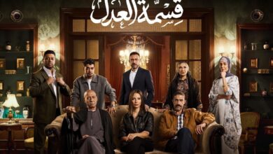 ملخص الحلقة 26 مسلسل قسمة العدل.. مريم تكسر كبرياء جمال بشروط قاسية