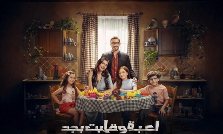 أحمد زاهر يواجه المجهول.. تفاصيل عرض الحلقة 22 من مسلسل لعبة وقلبت بجد