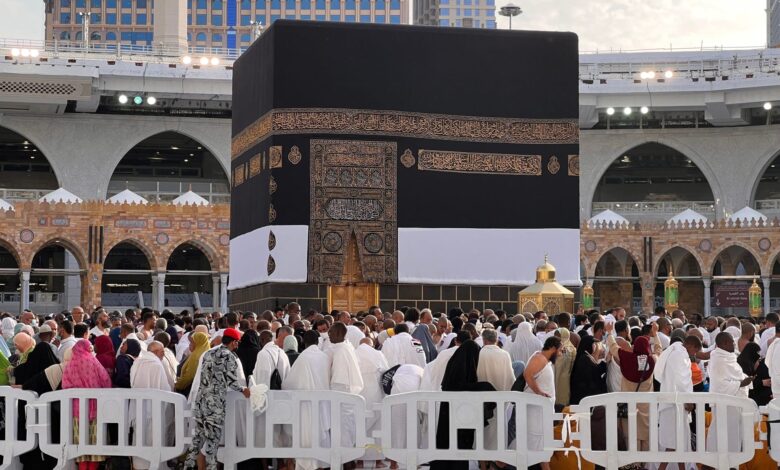 مكة المكرمة