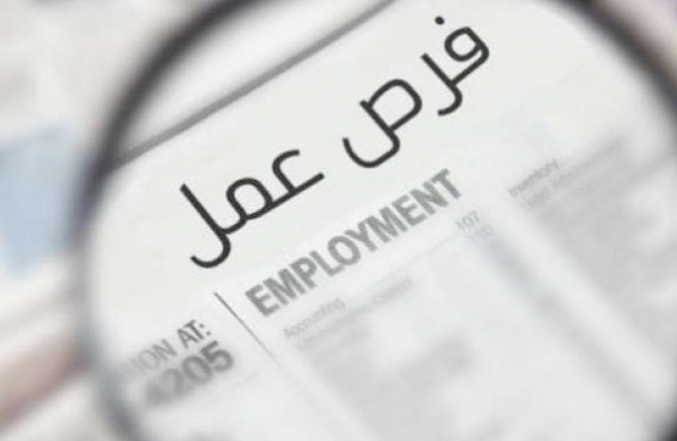 بمرتبات خيالية.. وزارة العمل تعلن وظائف خالية بـ 15 ألف جنيه (رابط وطريقة التقديم)