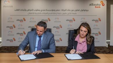 Al Baraka Bank Egypt has announced the signing of a cooperation agreement with Magdi Yacoub