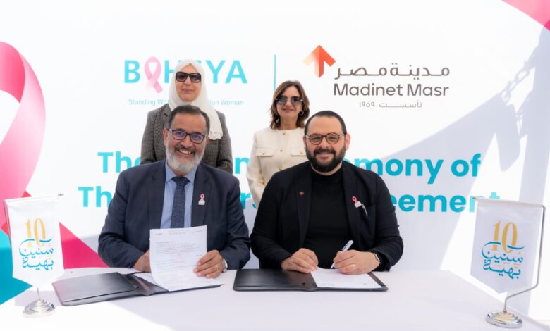 جانب من توقيع الشراكة