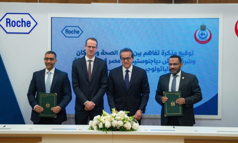 The Egyptian Ministry Health has signed a Memorandum of Understanding with Roche Diagnostics