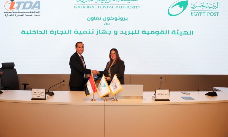 جانب من توقيع البروتوكول